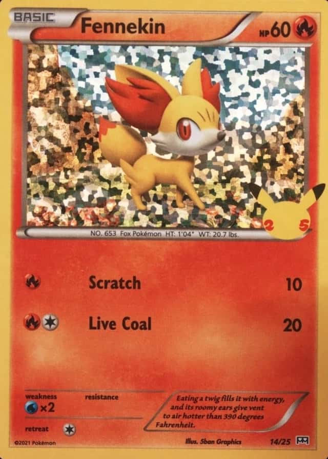 Holo