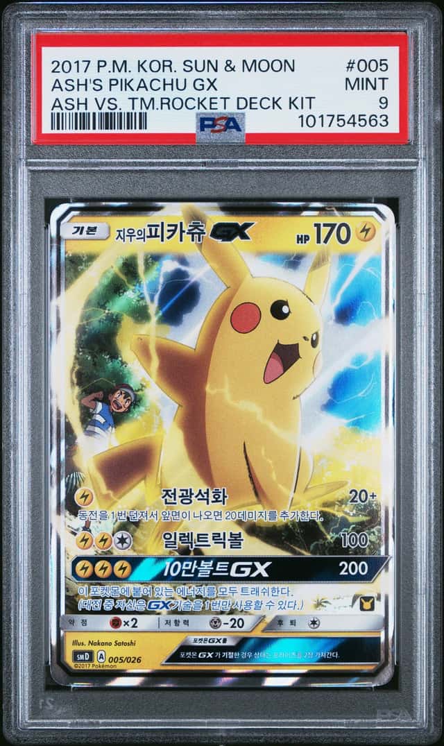 Ash's Pikachu GX