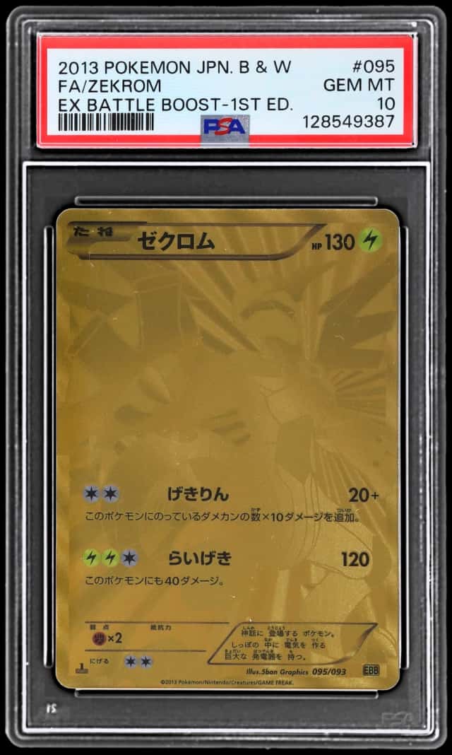 Zekrom