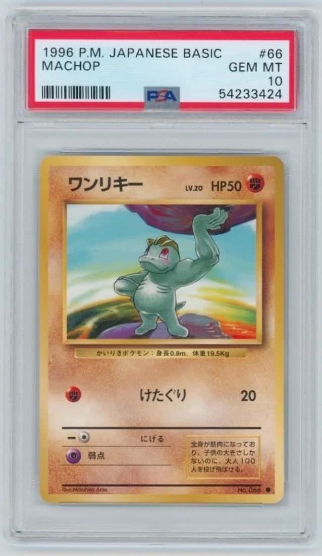 Machop