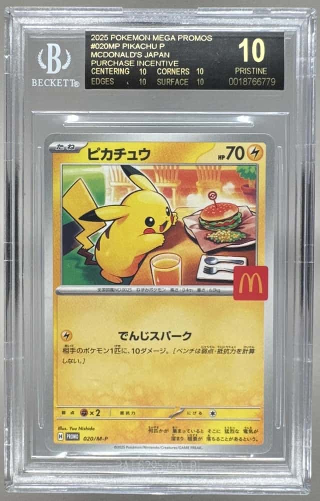 6779 Pikachu 2025 Japanese Pokemon McDonald's Promo #020 BGS 10 BLACK LABEL