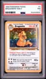 Dragonite