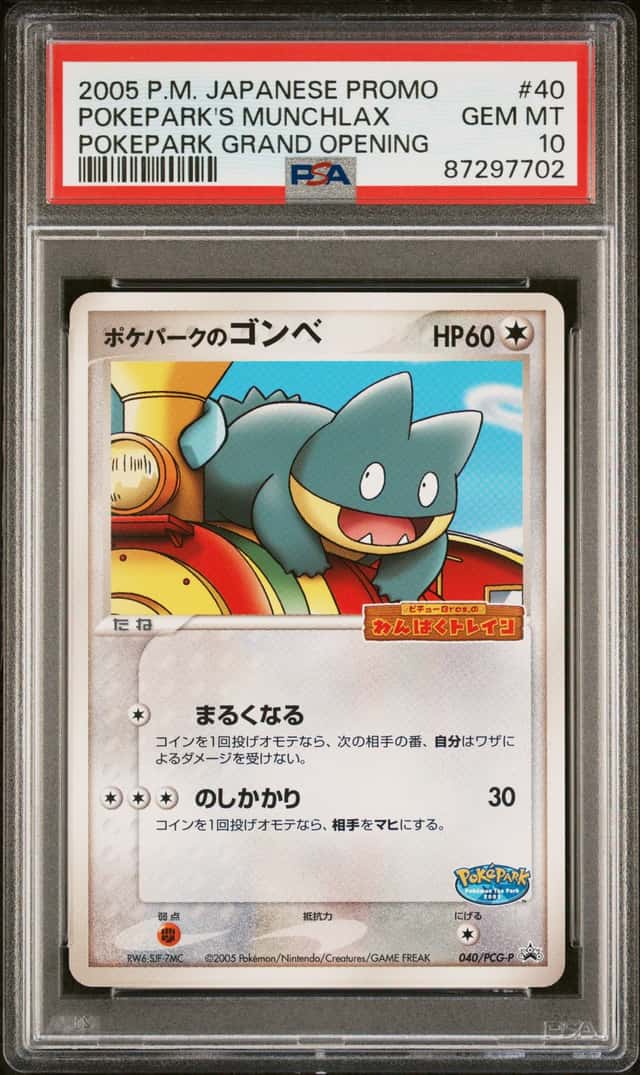 Pokepark's Munchlax