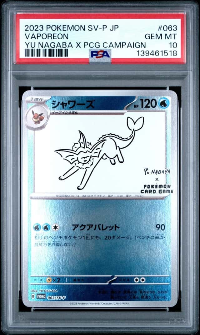 Vaporeon