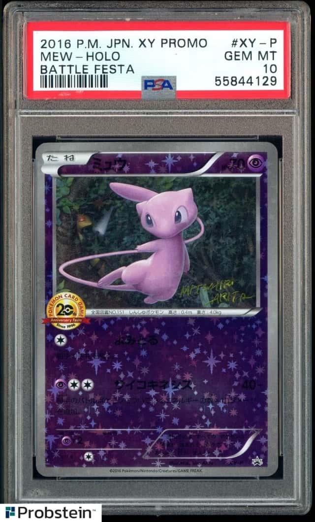 Mew