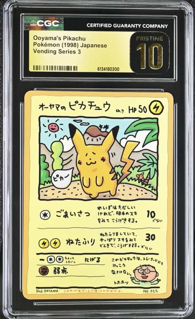 Ooyama's Pikachu