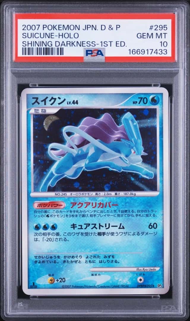 Suicune