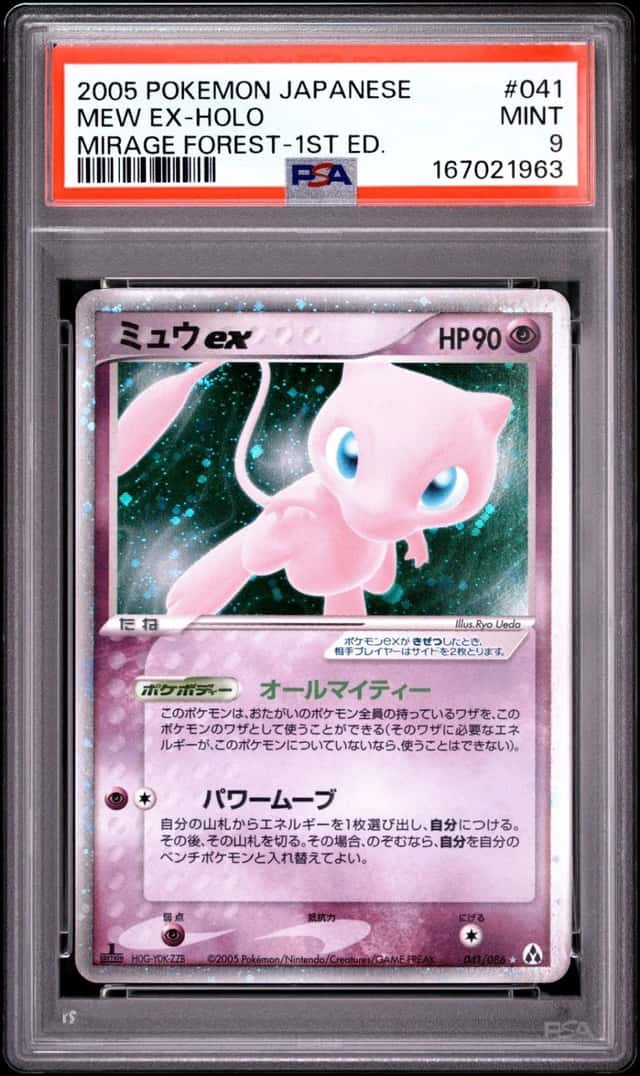 Mew EX