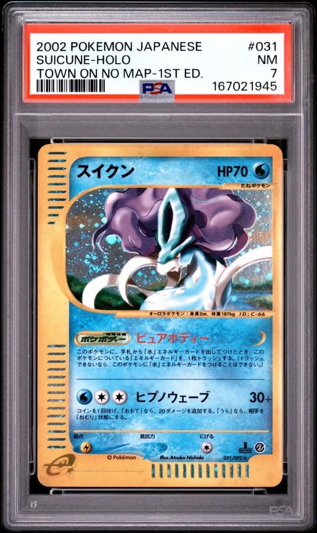 Suicune