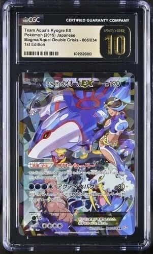 Team Aqua's Kyogre EX