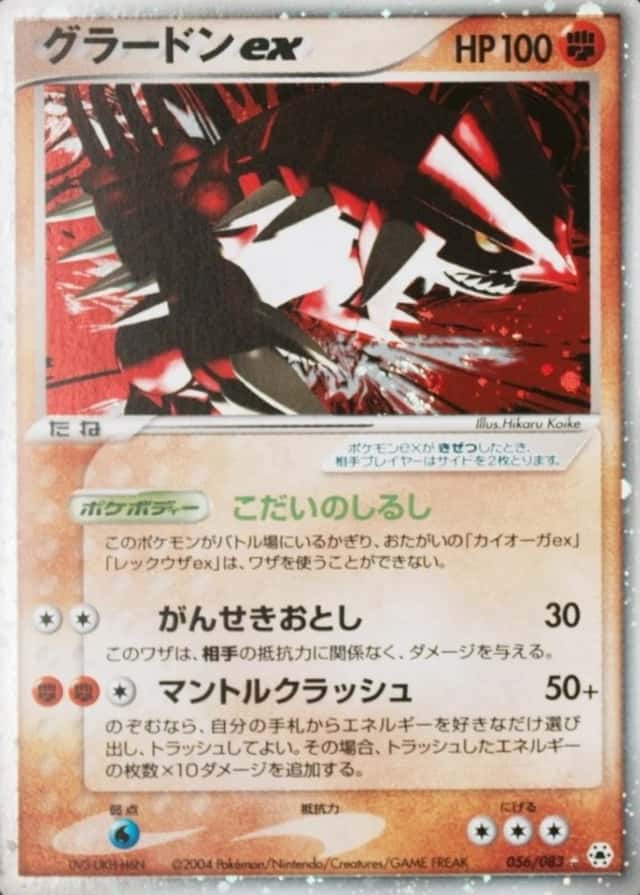 Holo