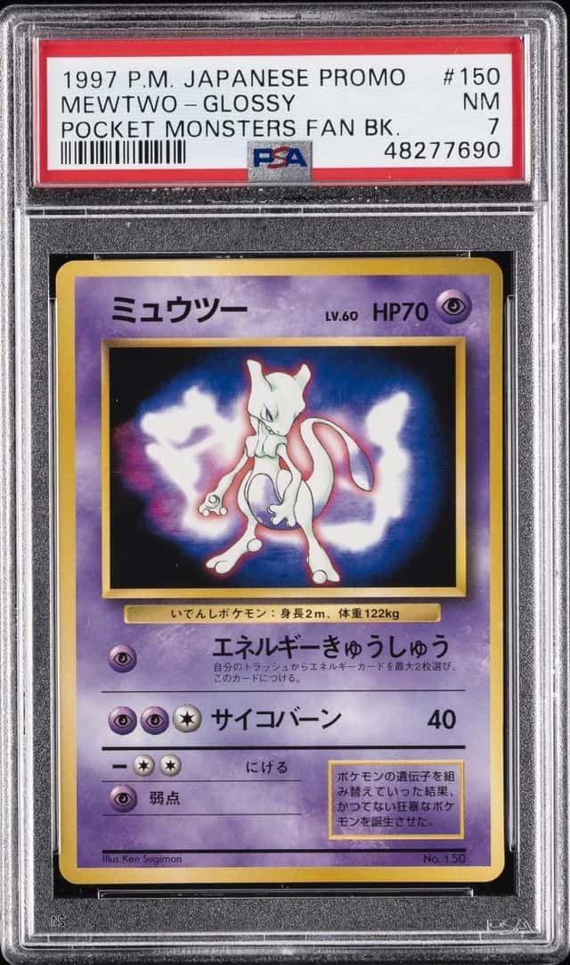 Mewtwo