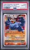 Machamp Lv X