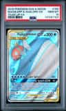 Magikarp & Wailord Gx