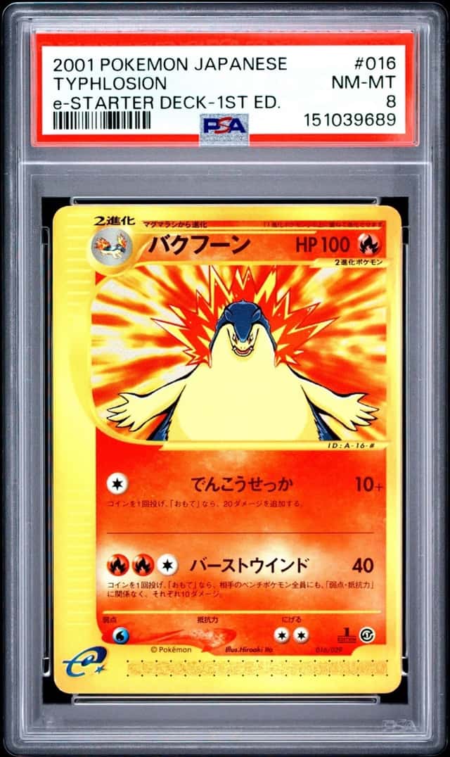 Typhlosion