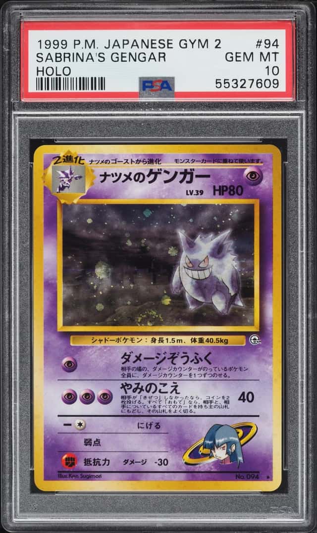 Sabrina's Gengar