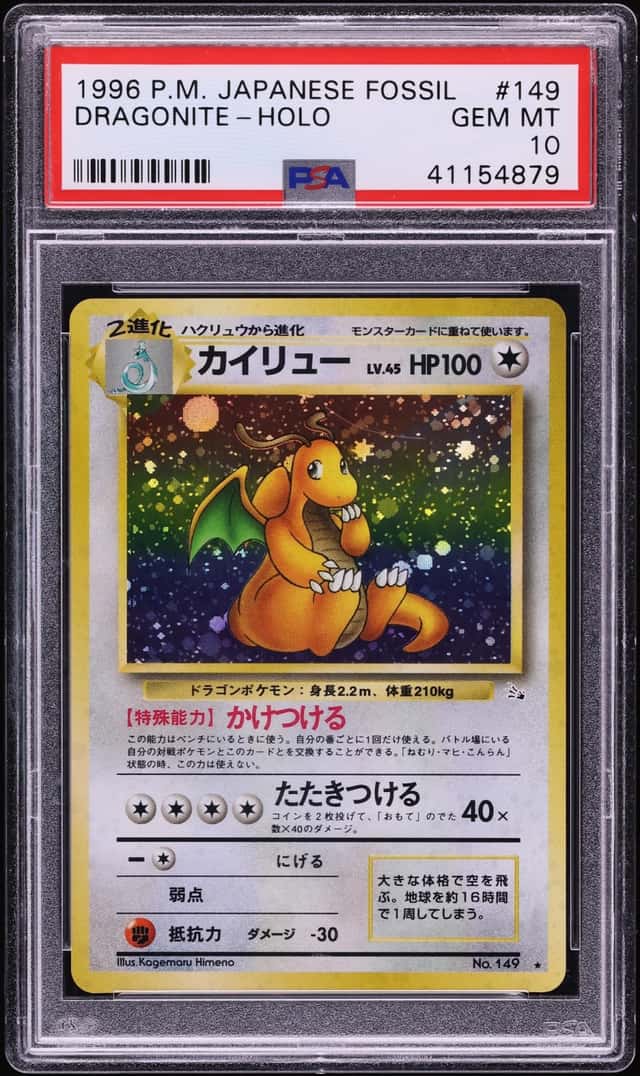 1997 Pokemon Japanese Fossil Holo Dragonite #149 PSA 10 GEM MINT
