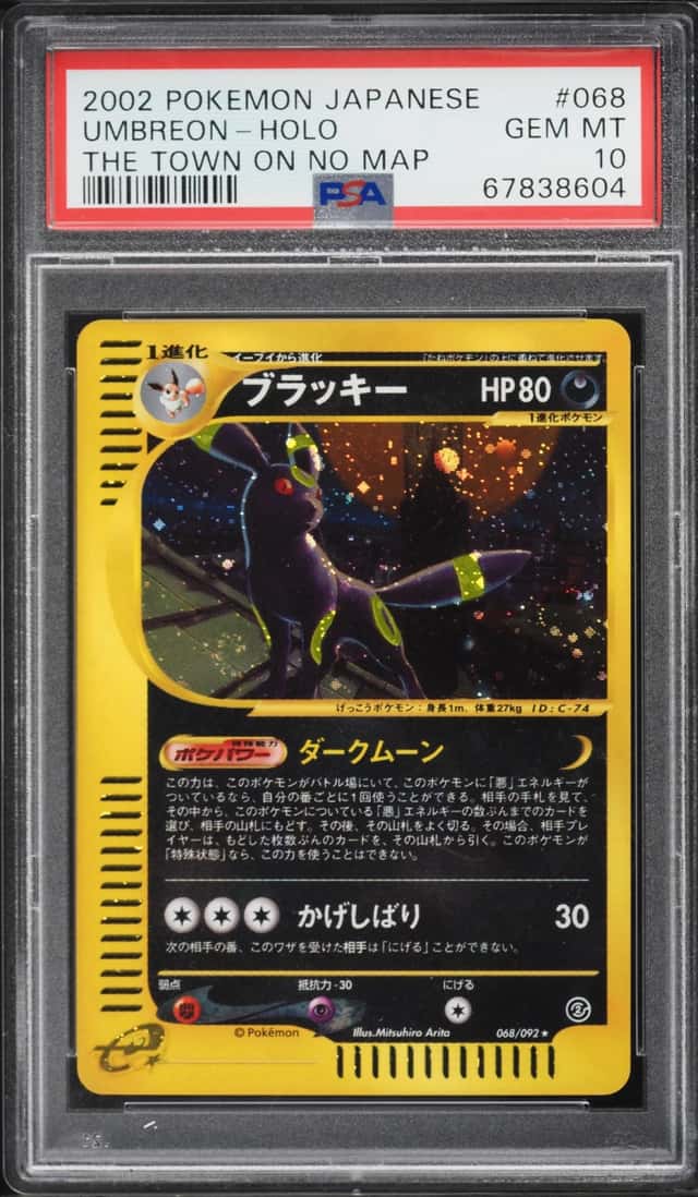 2002 Pokemon Japanese The Town On No Map Holo Umbreon #68 PSA 10 GEM MINT