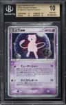 Mew Ex