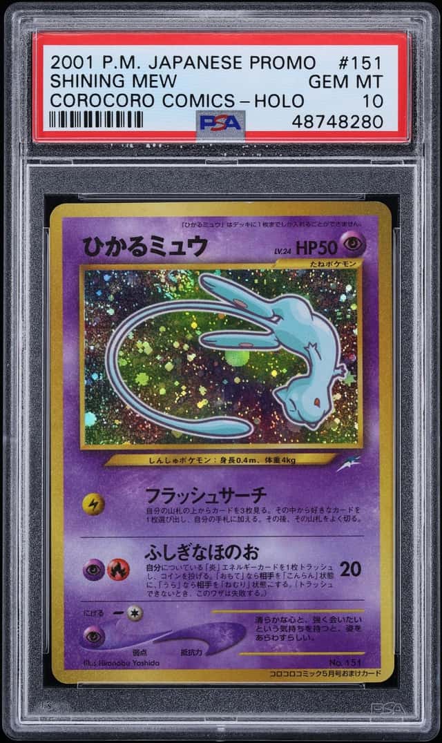 Mew