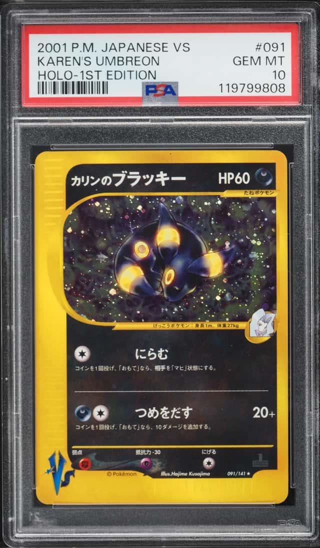 Karen's Umbreon