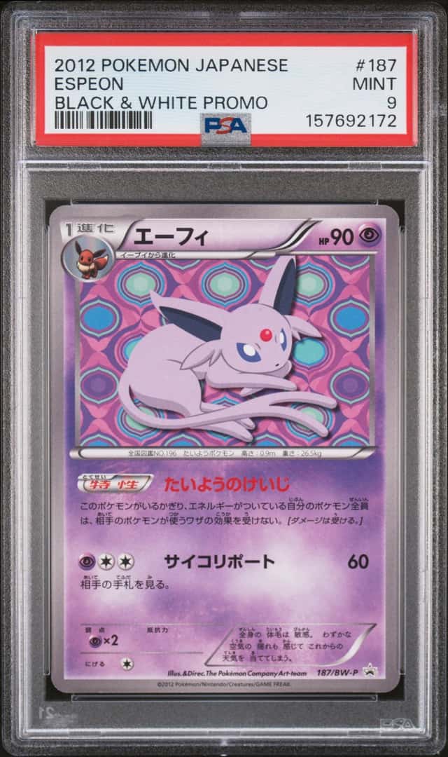 Espeon