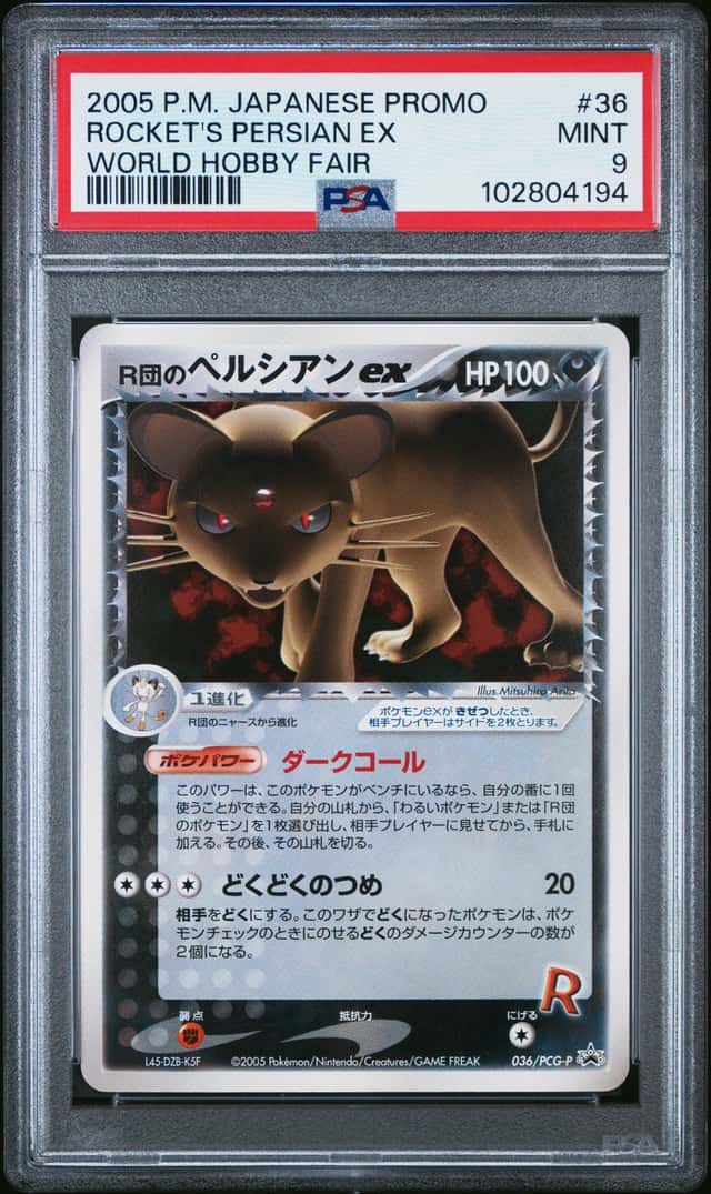 Rocket's Persian EX
