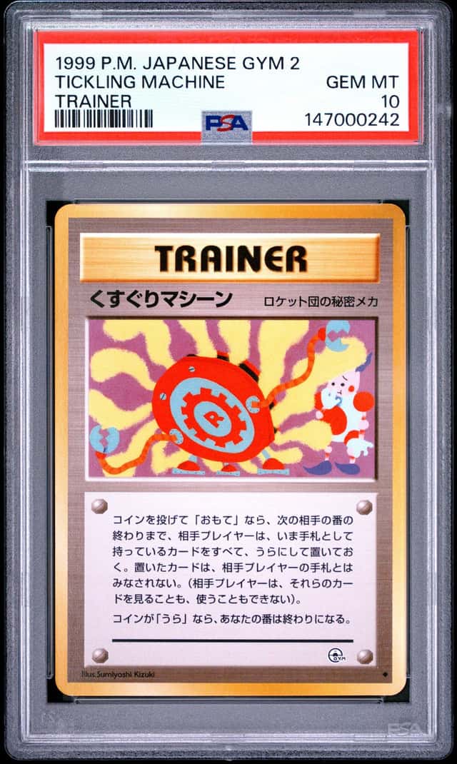 Tickling Machine