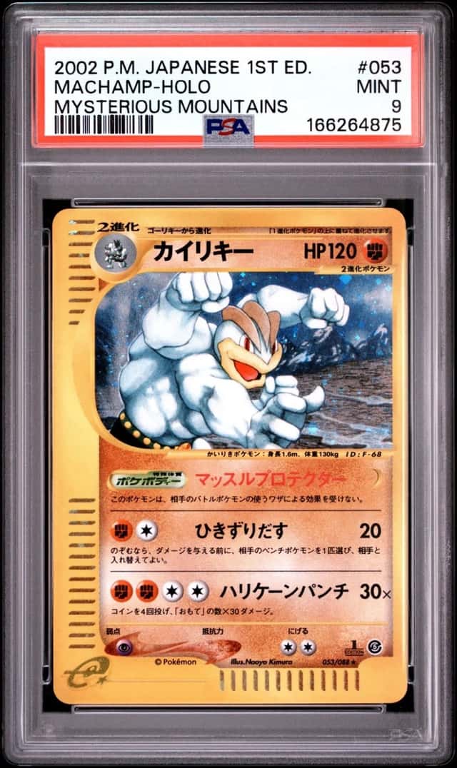 Machamp