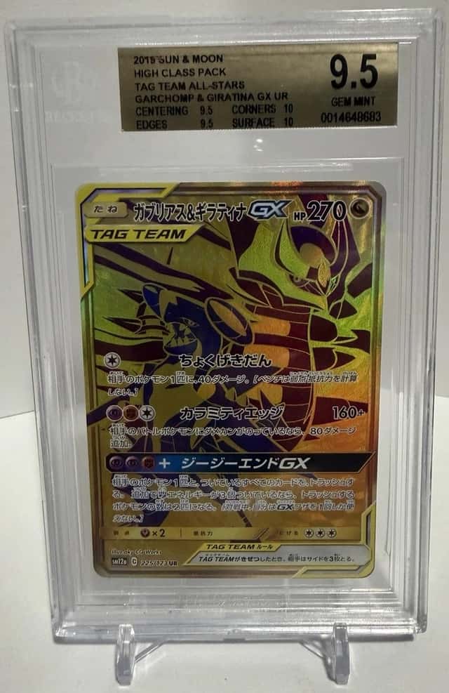 Garchomp & Giratina GX