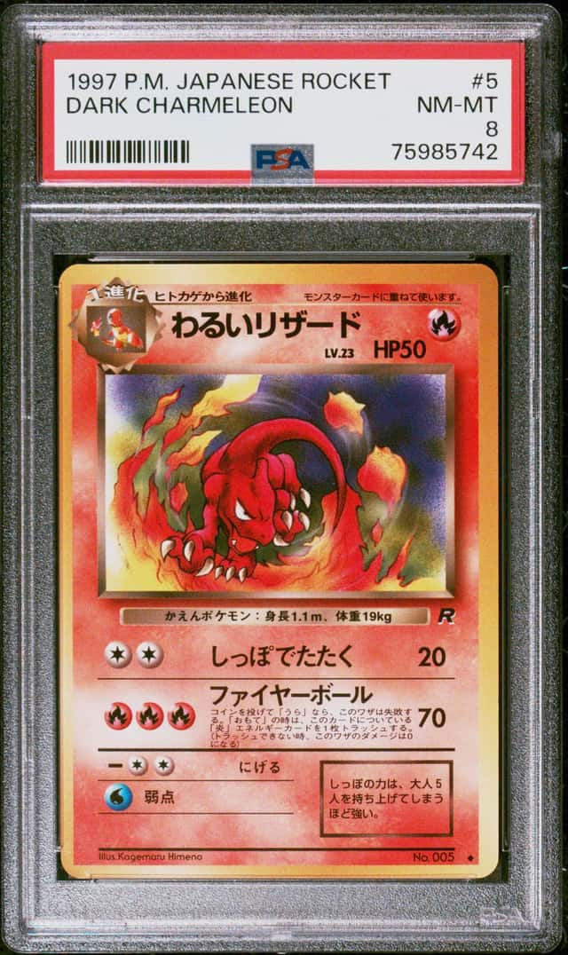 Dark Charmeleon