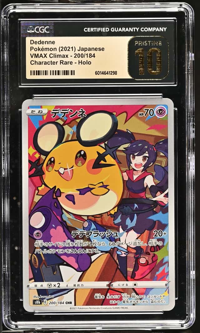 Dedenne