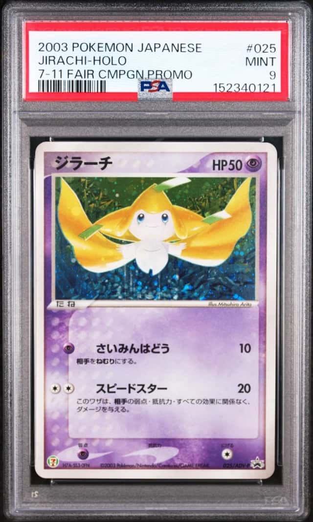 Jirachi