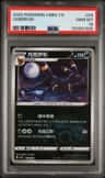 Umbreon