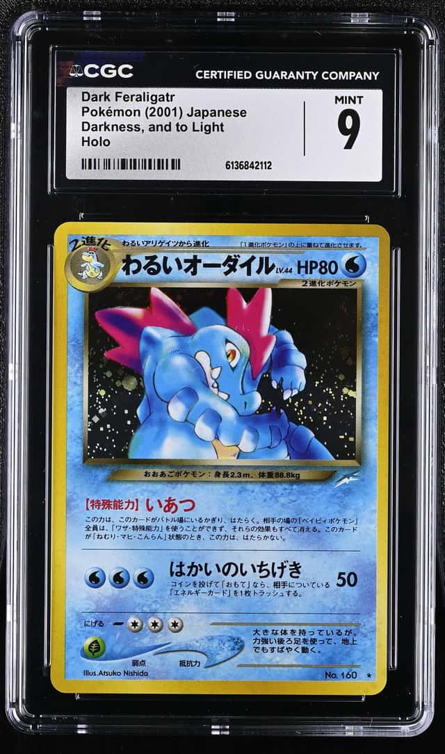 Dark Feraligatr