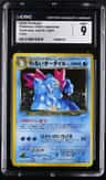 Dark Feraligatr