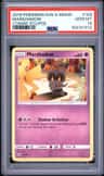 Marshadow