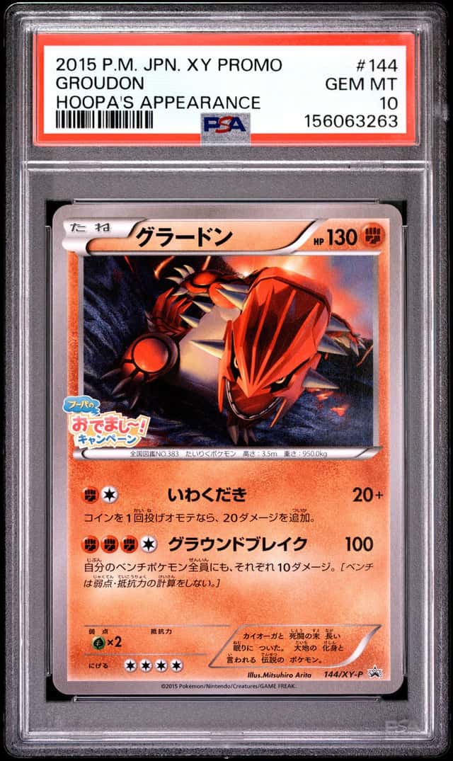 Groudon