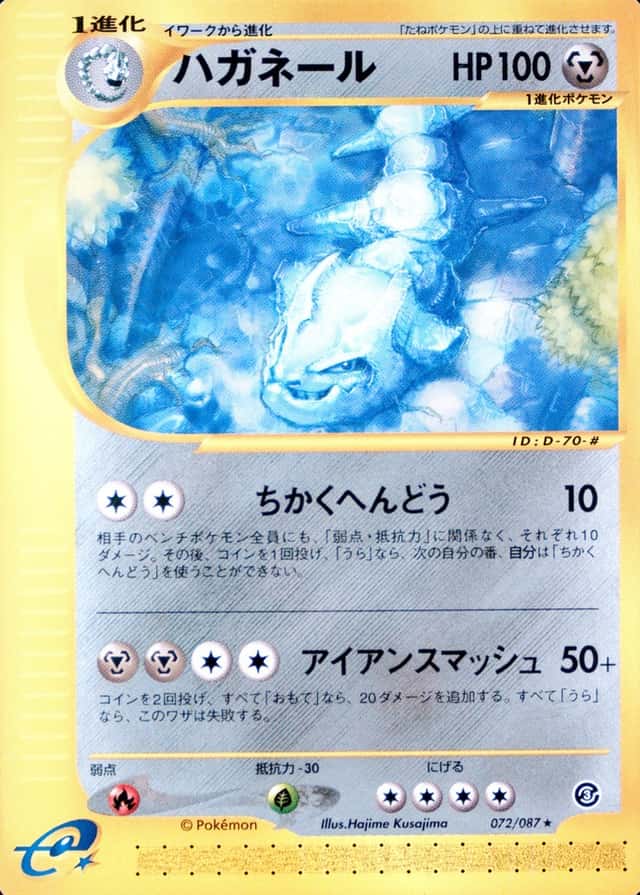 Base / no variant