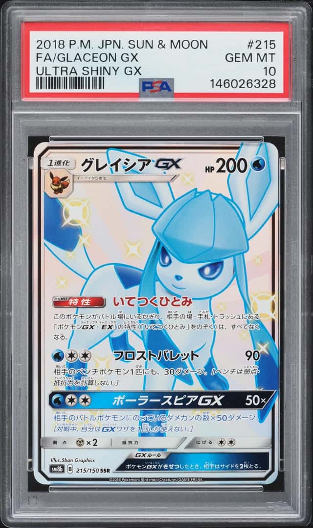 Glaceon GX