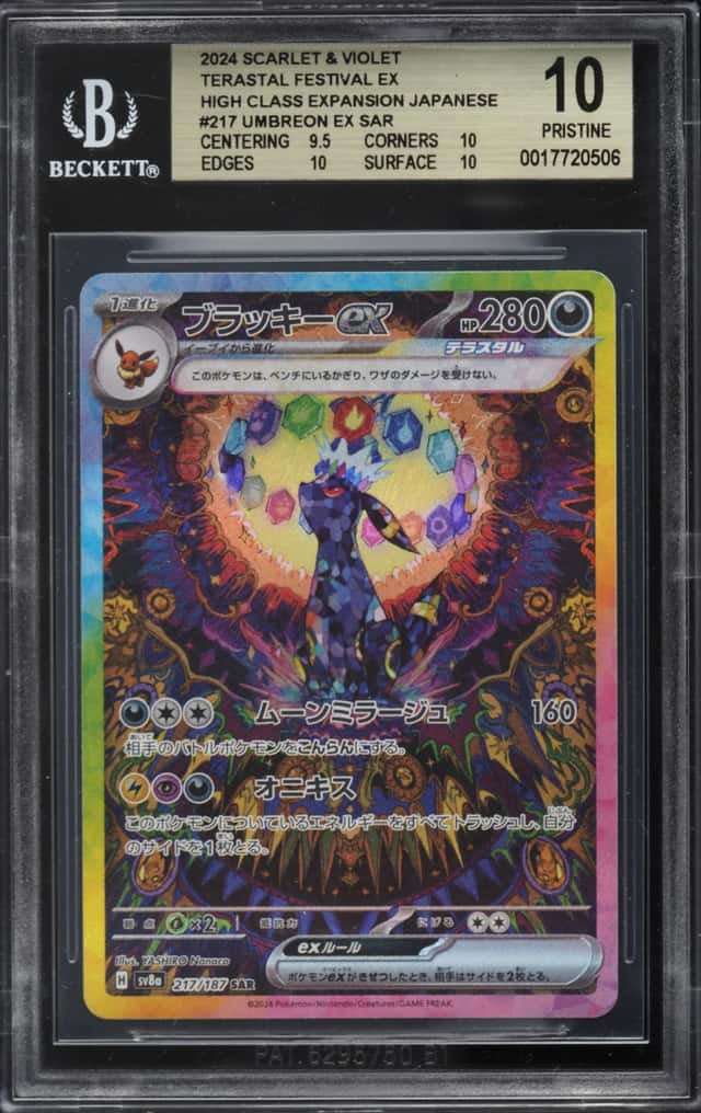2024 Pokemon Japanese Scarlet & Violet Terastal Fest Ex SAR Umbreon Ex #217 BGS 10 PRISTINE