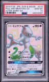 Mewtwo Gx