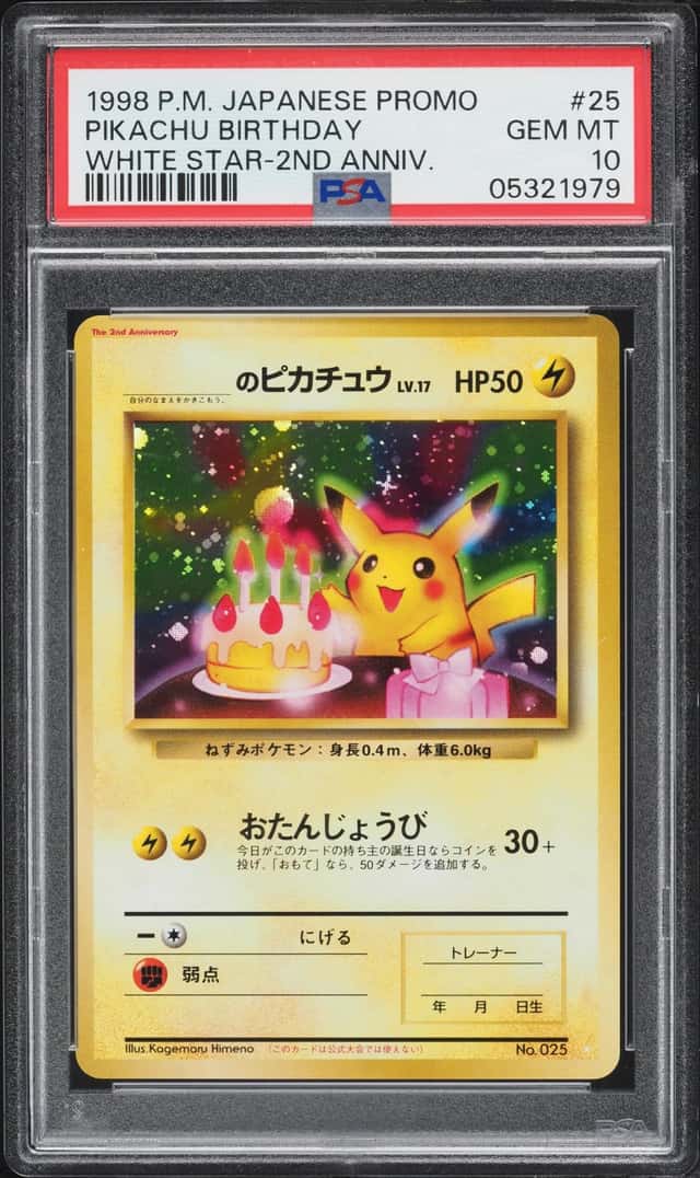 1998 Pokemon Japanese Promo White Star 2nd Anniversary Holo Birthday Pikachu #25 PSA 10 GEM