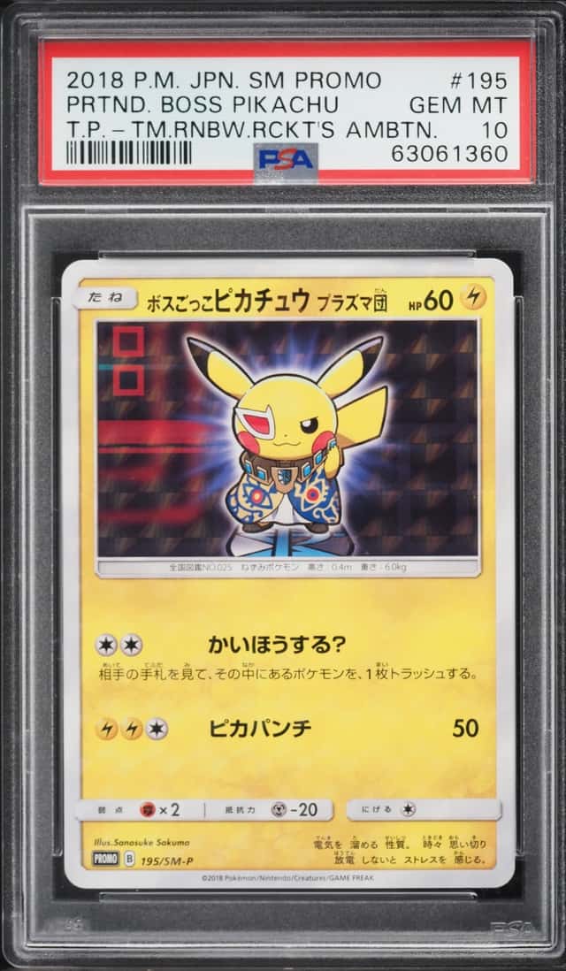 2018 Pokemon Japanese Sun & Moon Promo Rainbow Rockets Boss Pikachu #195 PSA 10 GEM MINT