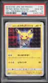 Pretend Boss Pikachu