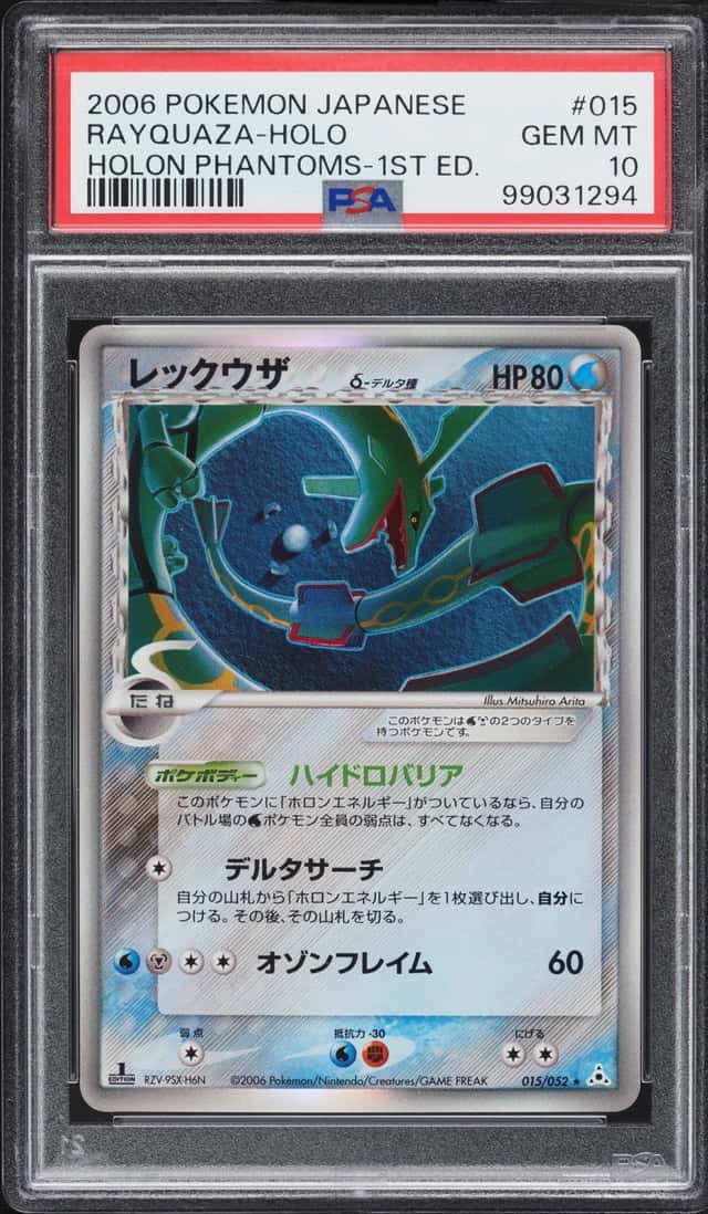 2006 Pokemon Japanese Holon Phantom 1st Edition Holo Rayquaza #15 PSA 10 GEM MINT
