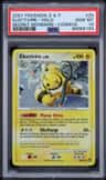 Electivire