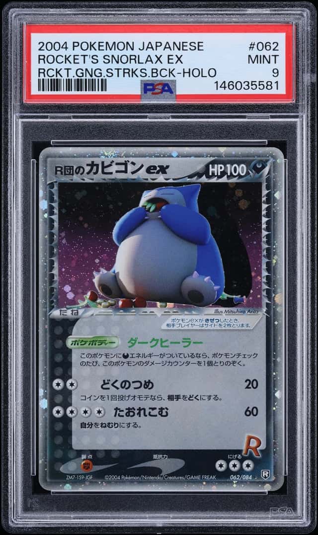 2004 Pokemon Japanese Rocket Gang Strikes Back Holo Rocket's Snorlax EX #62 PSA 9 MINT