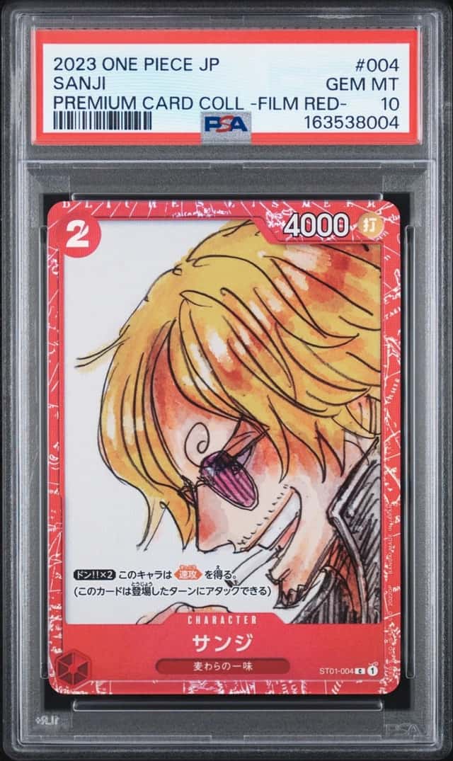 Sanji