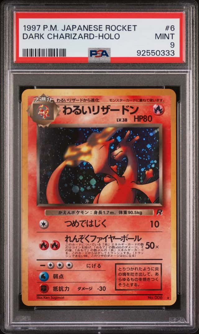 1997 Pokemon Rocket Gang Japanese Holo Dark Charizard #006